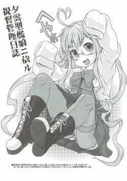 Page 9 of Yuugumo-gata Kanmusu ni Yoru Teitoku Kanri Nisshi. Sono Ichi Sono Ni Gappei Kaishuu Ban