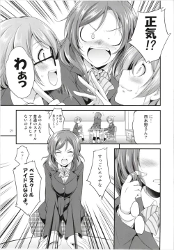 Page 21 of Futana Live! 3