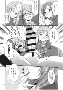 Page 27 of Futana Live! 3