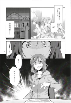 Page 7 of Futana Live! 3