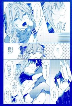 Page 15 of Astolfo to Hitasura Sex shitetara Itsunomanika Sekai Horondeta kedo Betsu ni Ii Kimi sae Soba ni Ite kuretara