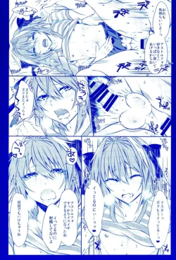 Page 9 of Astolfo to Hitasura Sex shitetara Itsunomanika Sekai Horondeta kedo Betsu ni Ii Kimi sae Soba ni Ite kuretara