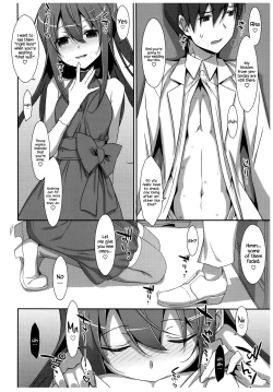 Page 7 of Watashi no, Onii-chan 4.5 Bangaihen