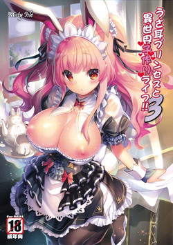Download Usamimi Princess to Isekai Kozukuri Life!! 3