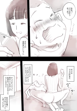 Page 3 of SmaPho ni Muchuu no Mama wa Ecchi OK deshita.