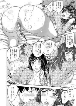 Page 14 of Saimin♡ 3-6