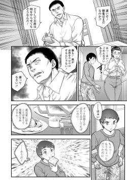 Page 40 of Saimin♡ 3-6