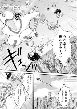 Page 107 of Seireki 2200 Nen no Ota Ch.1-10