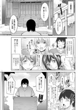 Page 61 of Kamisama ni Onegai Ch.1-7