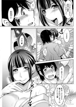 Page 65 of Kamisama ni Onegai Ch.1-7