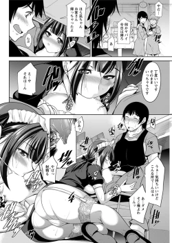 Page 84 of Kamisama ni Onegai Ch.1-7