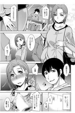 Page 97 of Kamisama ni Onegai Ch.1-7