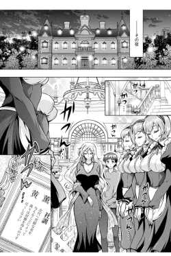 Page 113 of Chouchou Nikushokukei Joshi Ch.1-8