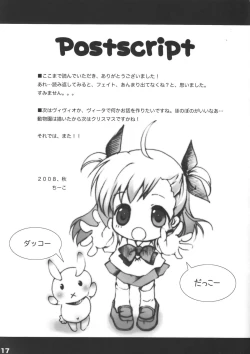 Page 16 of Fate Channel Gaibu Setsuzoku