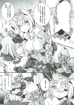 Page 13 of Architect Yoru no Gakushuu Mode