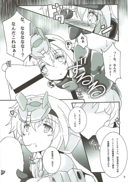 Page 9 of Architect Yoru no Gakushuu Mode