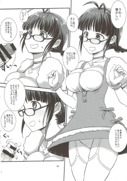 Page 3 of Ritsu Pai Strawberry