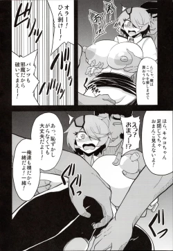 Page 9 of BACOBACO POLICE WOMAN