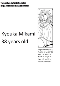 Page 2 of Scratchin and Sniffin