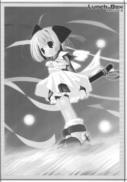 Page 13 of lunch Box ver1x0.5