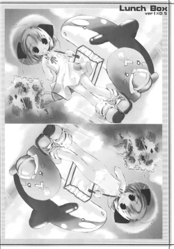 Page 5 of lunch Box ver1x0.5