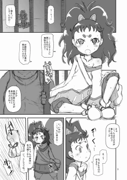 Page 2 of Nanodakko