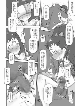 Page 7 of Nanodakko
