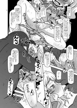 Page 5 of Teisou 100 Yen