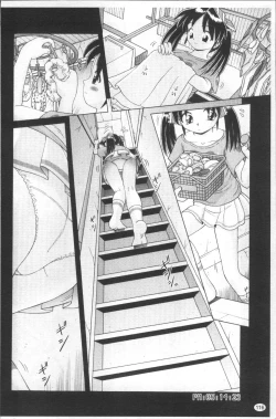 Page 119 of Shou Koujo Miyuki| 娼公女美幸 ～薄幸少女凌辱物語～