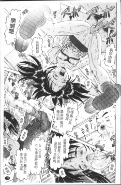 Page 172 of Shou Koujo Miyuki| 娼公女美幸 ～薄幸少女凌辱物語～