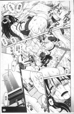 Page 178 of Shou Koujo Miyuki| 娼公女美幸 ～薄幸少女凌辱物語～