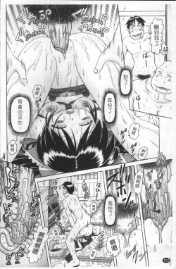 Page 185 of Shou Koujo Miyuki| 娼公女美幸 ～薄幸少女凌辱物語～