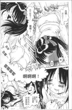 Page 22 of Shou Koujo Miyuki| 娼公女美幸 ～薄幸少女凌辱物語～