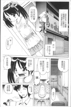Page 40 of Shou Koujo Miyuki| 娼公女美幸 ～薄幸少女凌辱物語～