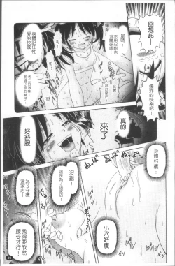 Page 52 of Shou Koujo Miyuki| 娼公女美幸 ～薄幸少女凌辱物語～