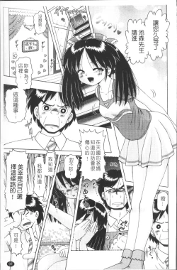 Page 100 of Shou Koujo Miyuki2 | 娼公女美幸 ～薄幸少女凌辱物語～ 2