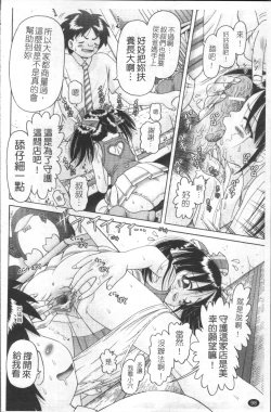 Page 101 of Shou Koujo Miyuki2 | 娼公女美幸 ～薄幸少女凌辱物語～ 2