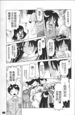 Page 118 of Shou Koujo Miyuki2 | 娼公女美幸 ～薄幸少女凌辱物語～ 2