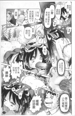 Page 126 of Shou Koujo Miyuki2 | 娼公女美幸 ～薄幸少女凌辱物語～ 2