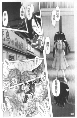 Page 141 of Shou Koujo Miyuki2 | 娼公女美幸 ～薄幸少女凌辱物語～ 2