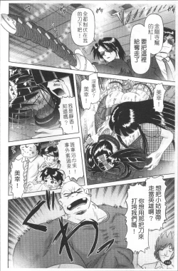 Page 149 of Shou Koujo Miyuki2 | 娼公女美幸 ～薄幸少女凌辱物語～ 2