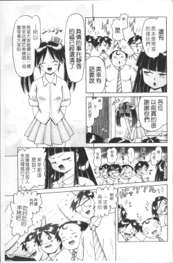 Page 166 of Shou Koujo Miyuki2 | 娼公女美幸 ～薄幸少女凌辱物語～ 2