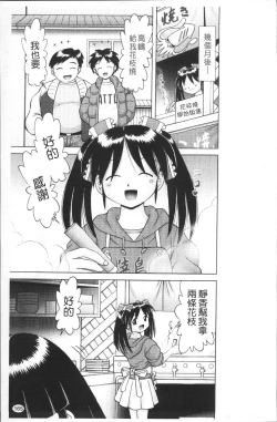 Page 168 of Shou Koujo Miyuki2 | 娼公女美幸 ～薄幸少女凌辱物語～ 2