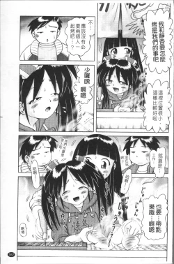 Page 170 of Shou Koujo Miyuki2 | 娼公女美幸 ～薄幸少女凌辱物語～ 2