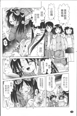 Page 171 of Shou Koujo Miyuki2 | 娼公女美幸 ～薄幸少女凌辱物語～ 2