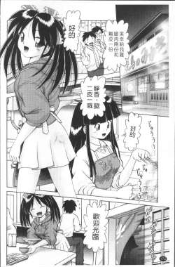 Page 175 of Shou Koujo Miyuki2 | 娼公女美幸 ～薄幸少女凌辱物語～ 2