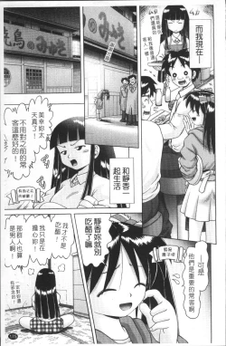 Page 178 of Shou Koujo Miyuki2 | 娼公女美幸 ～薄幸少女凌辱物語～ 2