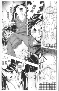 Page 188 of Shou Koujo Miyuki2 | 娼公女美幸 ～薄幸少女凌辱物語～ 2