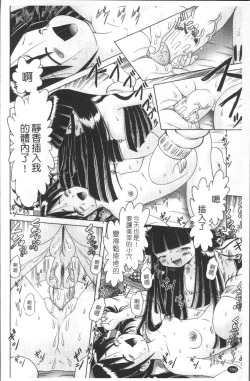 Page 189 of Shou Koujo Miyuki2 | 娼公女美幸 ～薄幸少女凌辱物語～ 2