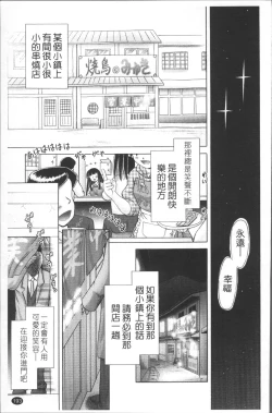 Page 196 of Shou Koujo Miyuki2 | 娼公女美幸 ～薄幸少女凌辱物語～ 2